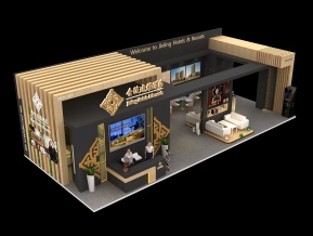 上海酒店展金陵酒店