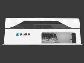 医疗器械展—康达