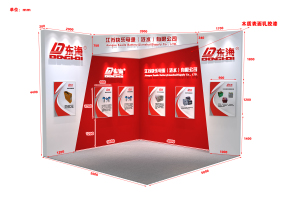 快乐电源展览模型