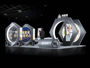 上海世博展览馆电商展丨钢源城展台搭建效果图