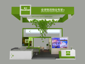 上海物流展丨嘉民展台搭建效果图