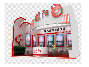 濮阳展览模型