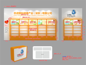 优诺冠展览模型