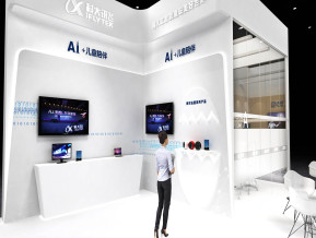 科大讯飞科技展览展示展台模型