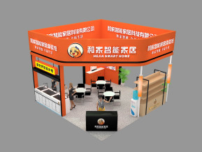 和家智能展览模型
