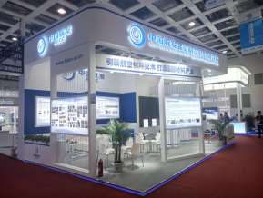 中国航发航空展台