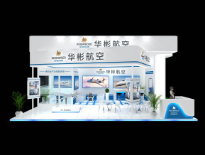 华彬航空展览模型