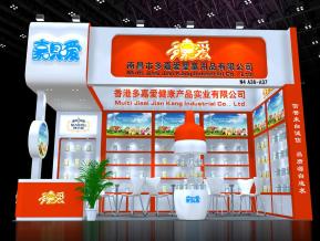 多嘉爱展览模型
