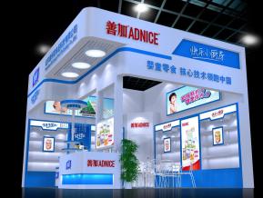 迪乐能展览模型