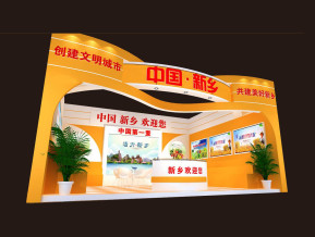 新乡展览模型