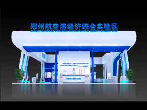 郑州航空港展览模型