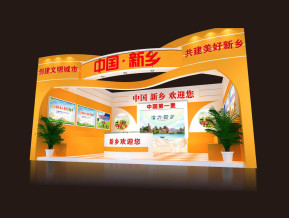 新乡展览模型