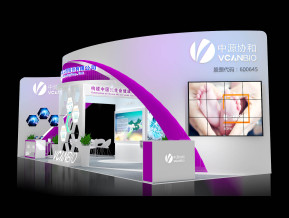中源协和展览模型
