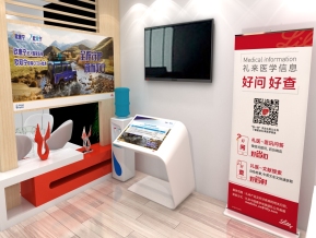 现代展览展示展台模型
