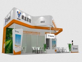 威远药业展览模型
