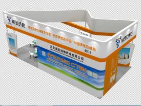 威远药业展览模型