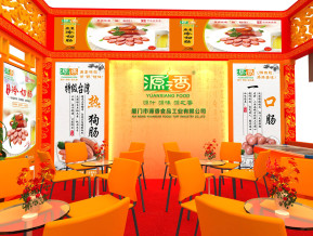 源香食品展台模型