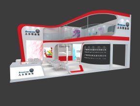 A尔斯油墨展台模型