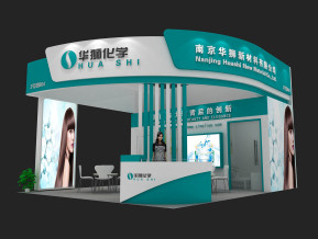 南京华狮化学展览模型