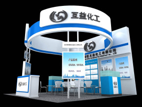 互益化工展览模型