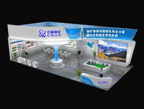 中国铀业展览模型