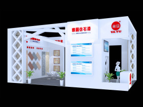 雅园仿石漆展览模型