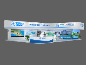 中核集团模型