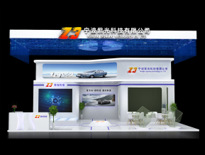 浙江紫光科技效果图