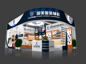 国美辅料展览模型