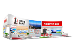 中国石化展览模型