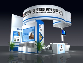 普石展览模型