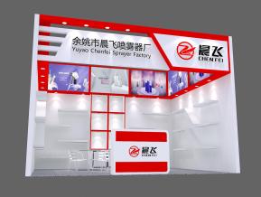 晨飞展览模型