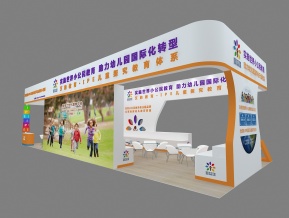 艾的教育展台模型