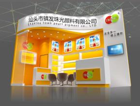 镇发珠光颜料展台模型