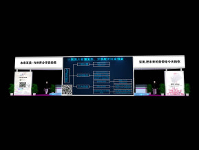 宝美科技展览模型