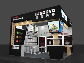 宜居尚雅展览模型