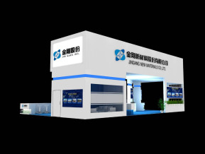 金刚股份展台