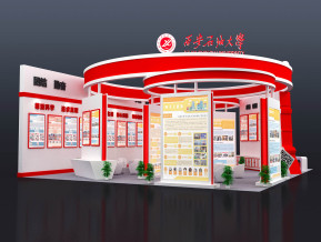 西安石油大学