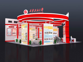 西安石油大学