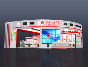 西安石油大学