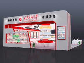 西安石油大学
