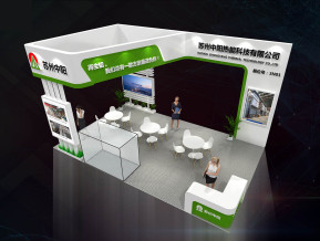 中阳热能展览模型