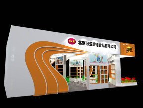 可亚鑫德食品展览模型