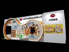 可亚鑫德食品展览模型