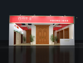 百得斯金门窗展览模型