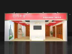 百得斯金门窗展览模型