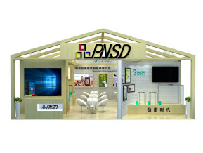 品PNSD展台模型