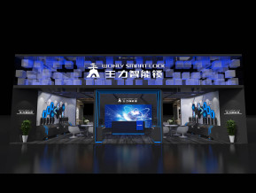 王力快干展览模型