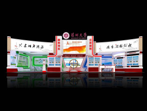 深圳大学展览模型
