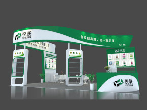 悦联化工展览模型